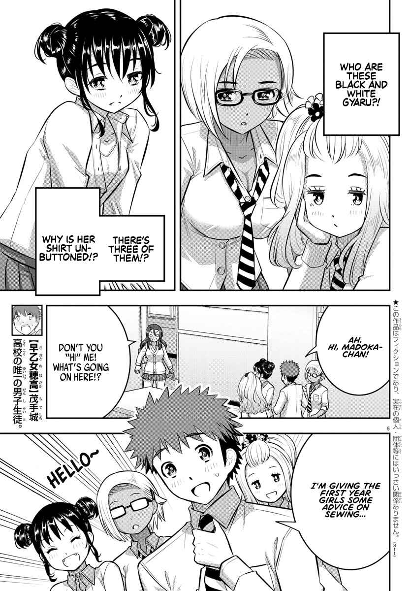 Yankee JK Kuzuhana-chan Chapter 97 - Page 5