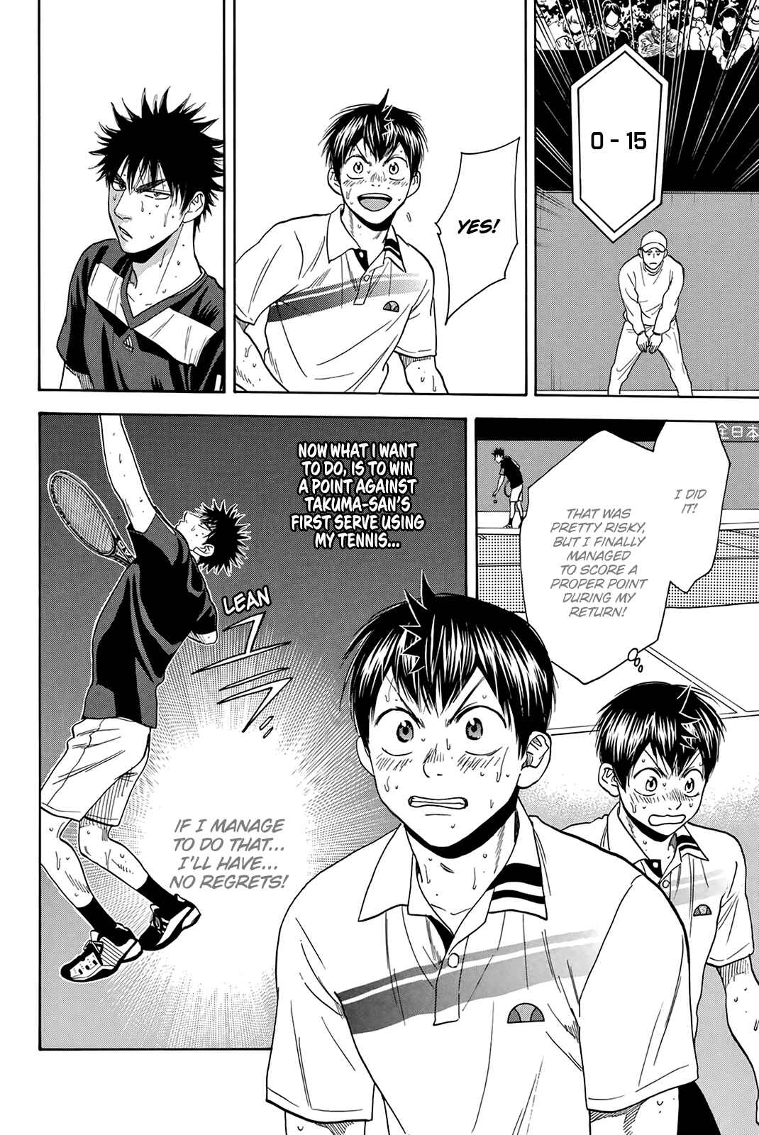 Baby Steps Chapter 332 - Page 7