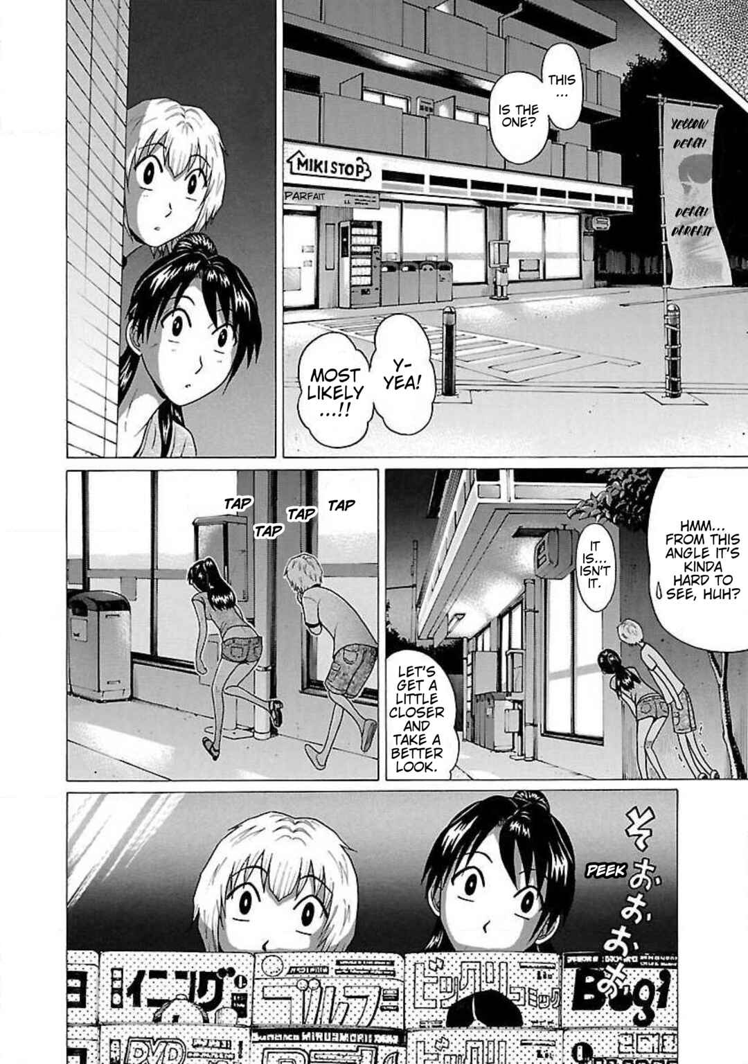 Ittsu Chapter 35 - Page 12