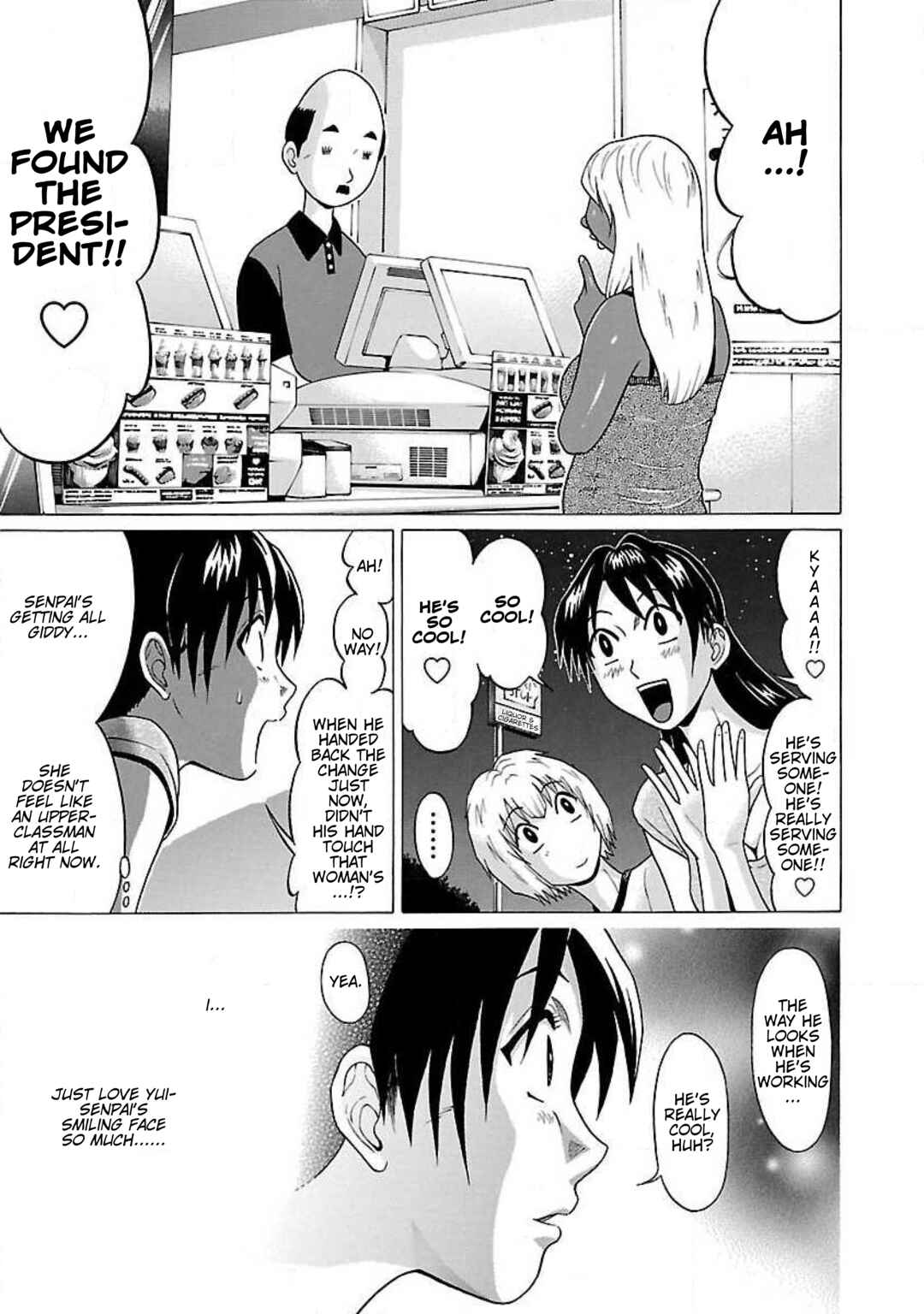 Ittsu Chapter 35 - Page 13