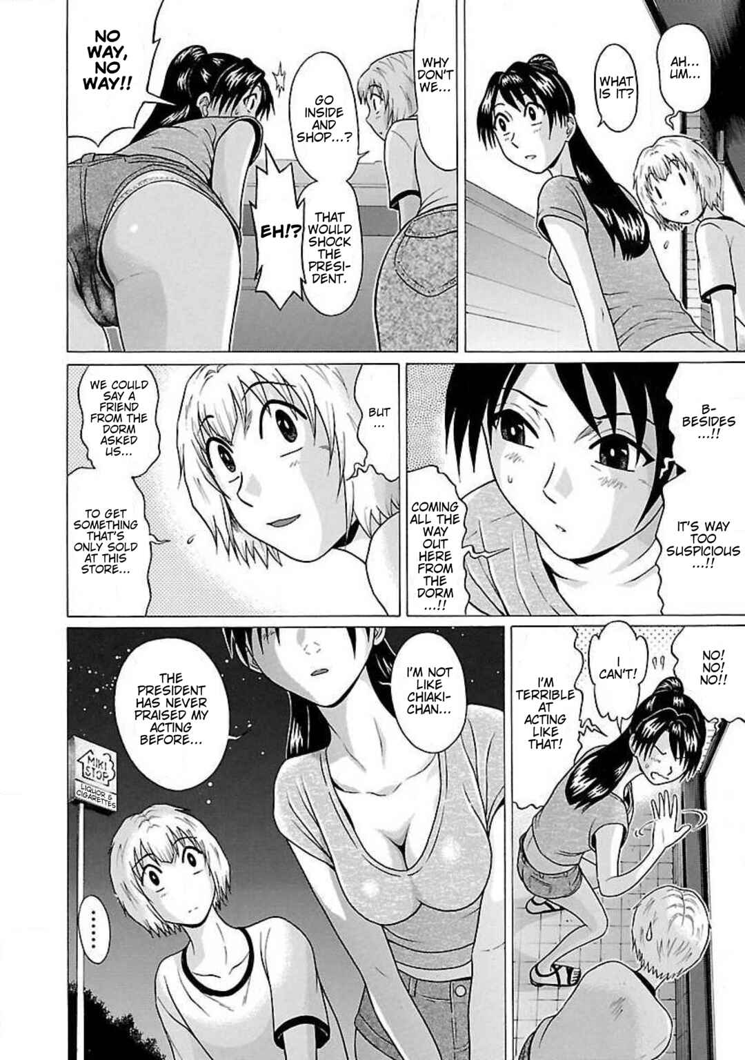 Ittsu Chapter 35 - Page 14