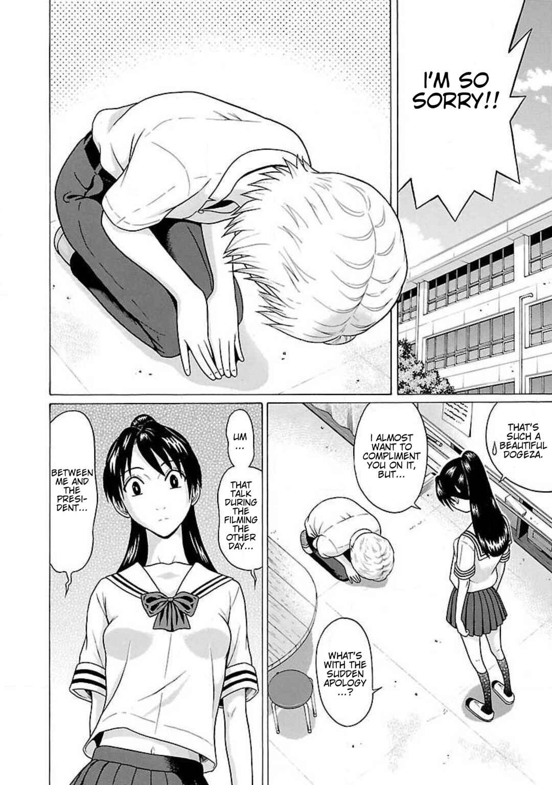 Ittsu Chapter 35 - Page 2