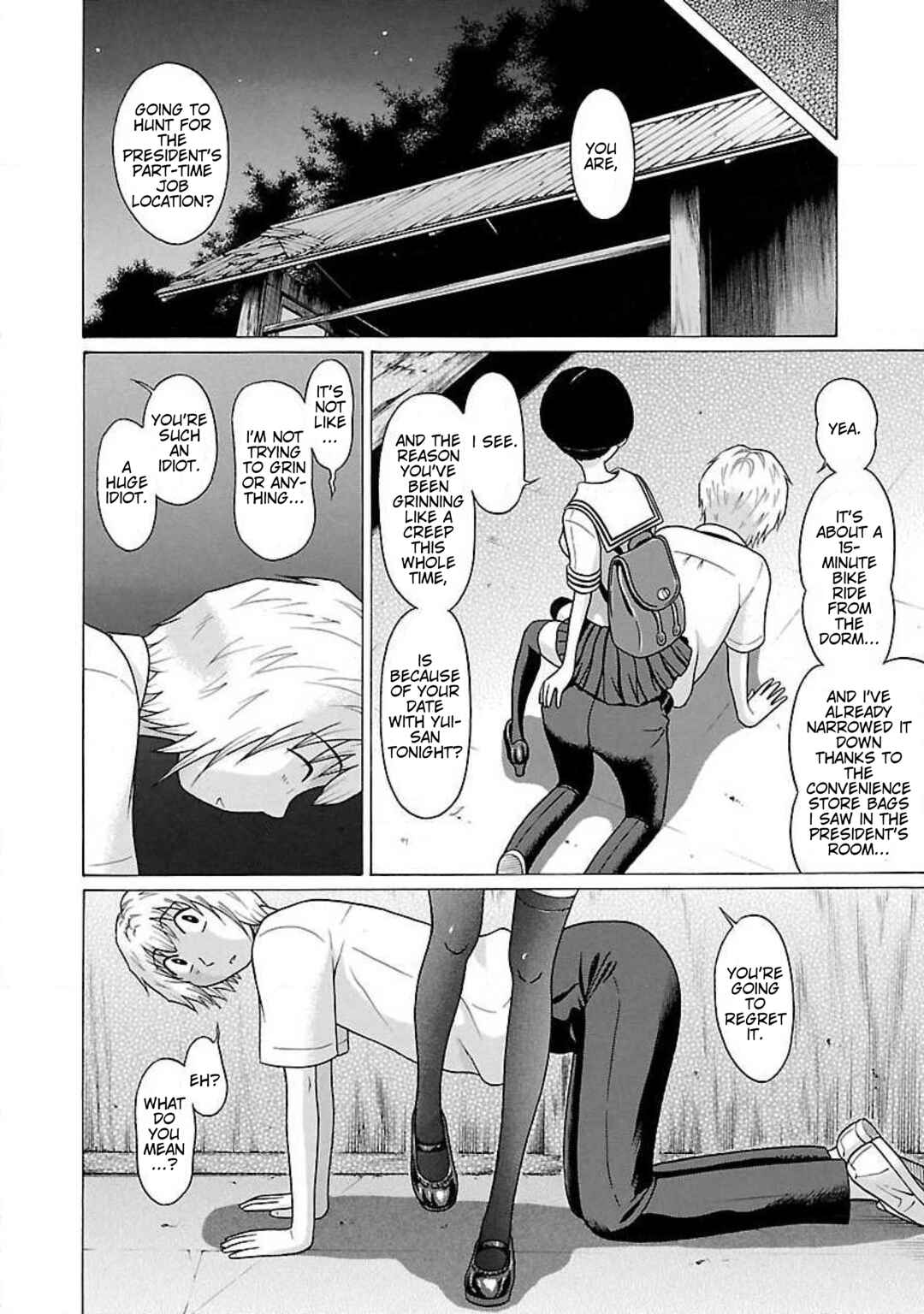 Ittsu Chapter 35 - Page 4
