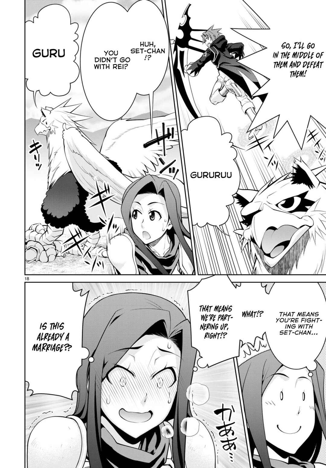 Legend Chapter 82 - Page 19