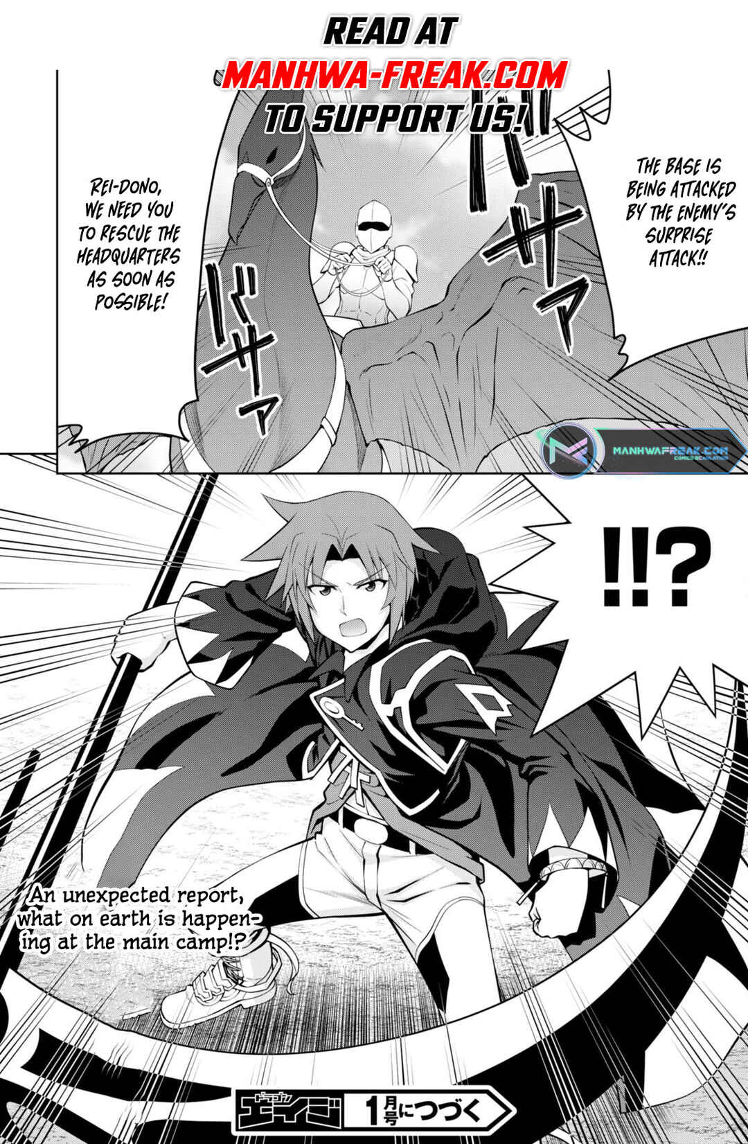 Legend Chapter 82 - Page 25
