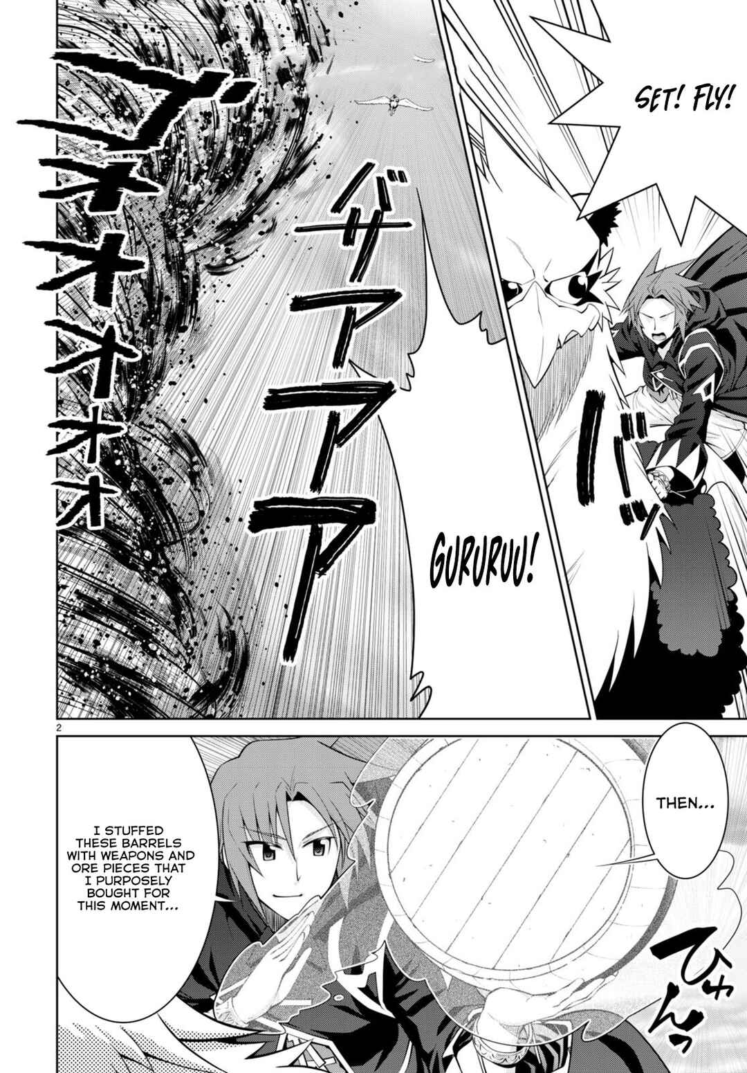 Legend Chapter 82 - Page 3