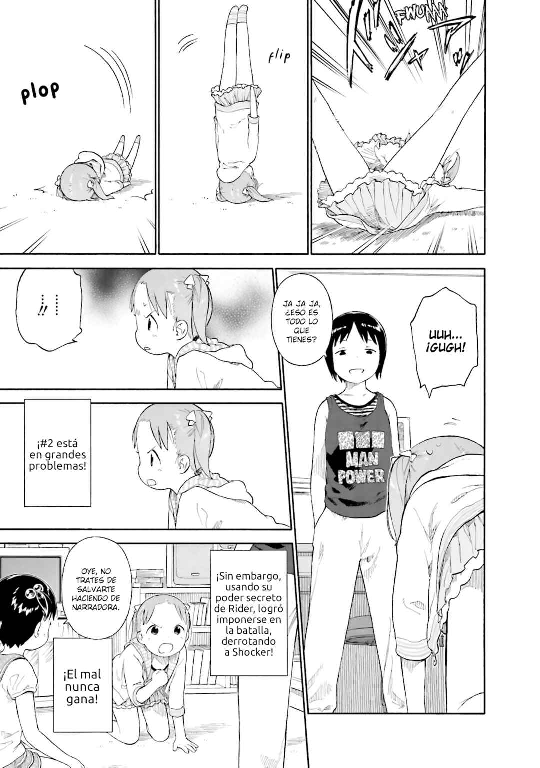 Ichigo Mashimaro Chapter 69 - Page 7