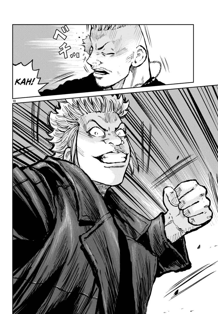 Worst Gaiden Mr. Zetton Chapter 57 - Page 10