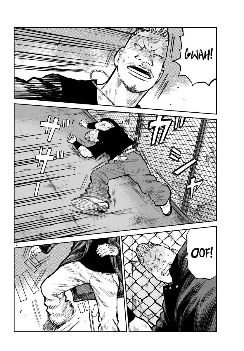 Worst Gaiden Mr. Zetton Chapter 57 - Page 12