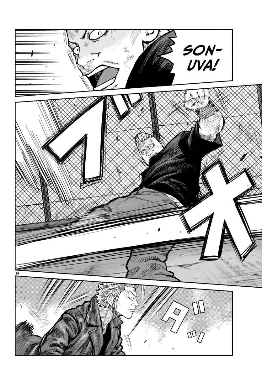 Worst Gaiden Mr. Zetton Chapter 57 - Page 14