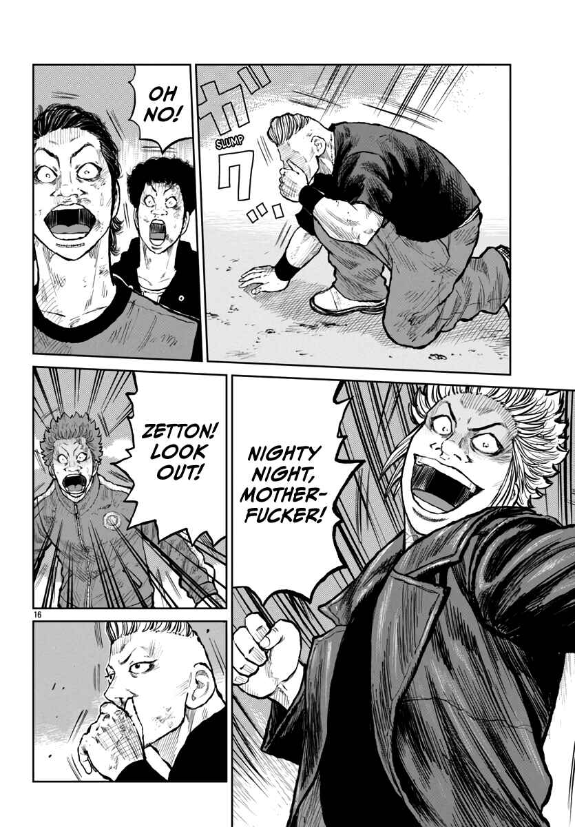 Worst Gaiden Mr. Zetton Chapter 57 - Page 16