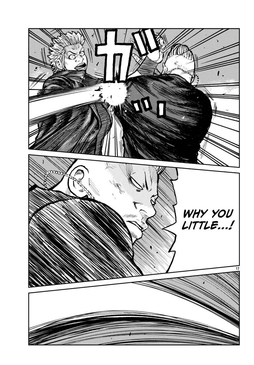 Worst Gaiden Mr. Zetton Chapter 57 - Page 17