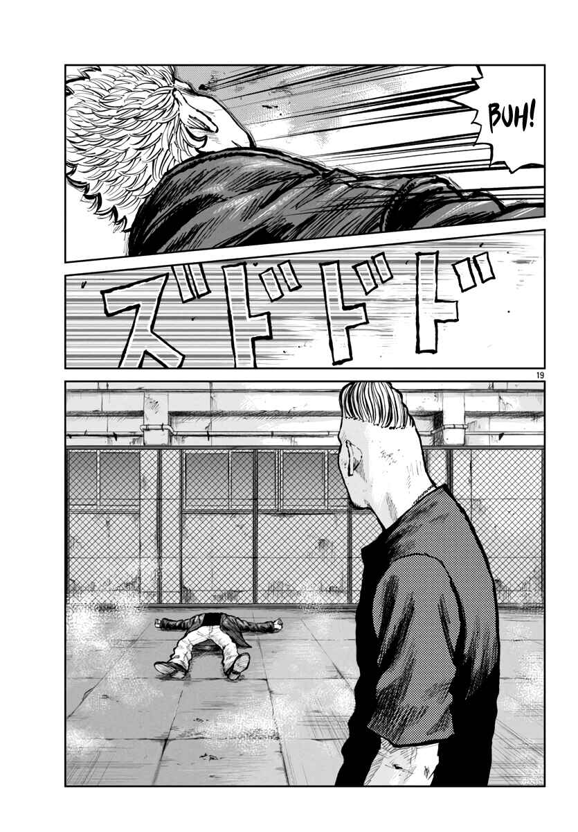 Worst Gaiden Mr. Zetton Chapter 57 - Page 19