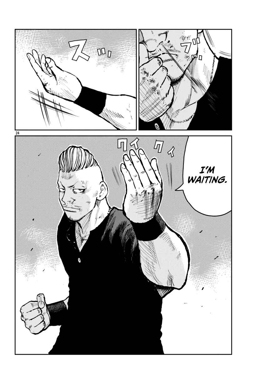Worst Gaiden Mr. Zetton Chapter 57 - Page 24