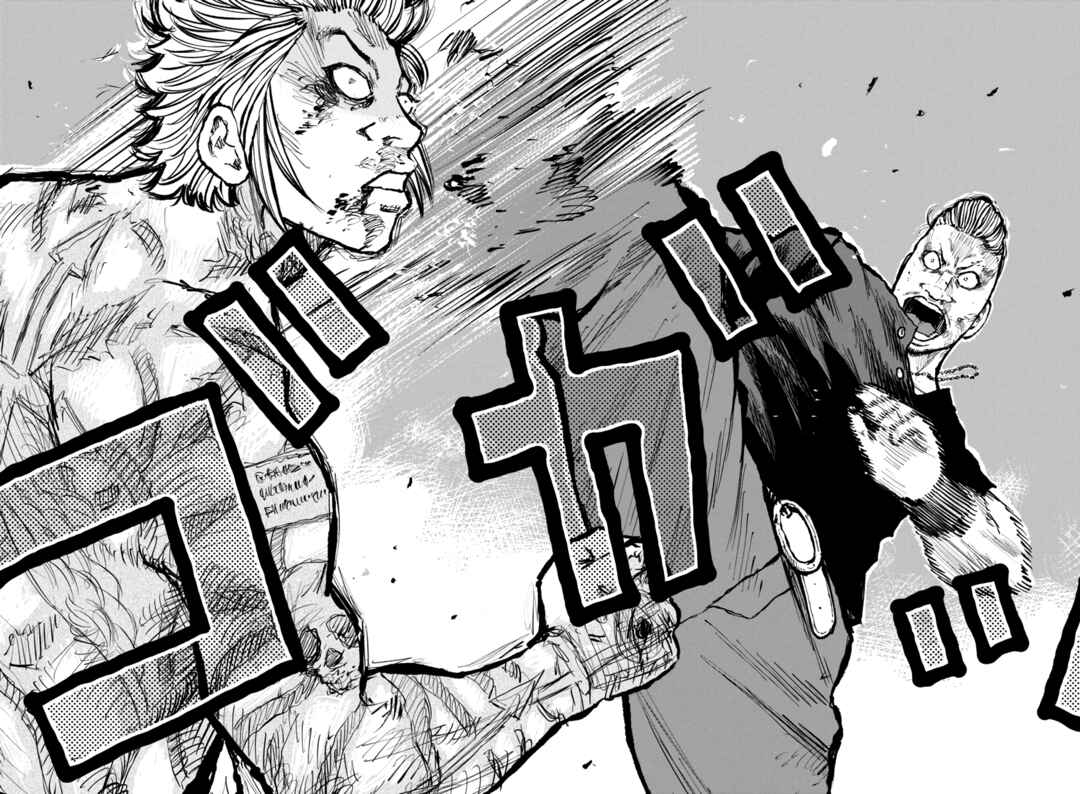 Worst Gaiden Mr. Zetton Chapter 57 - Page 36
