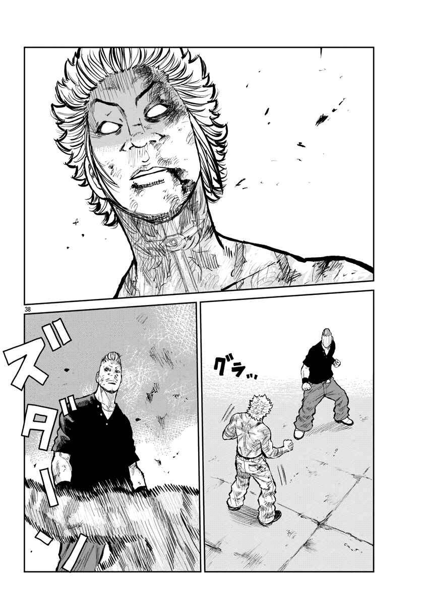 Worst Gaiden Mr. Zetton Chapter 57 - Page 37