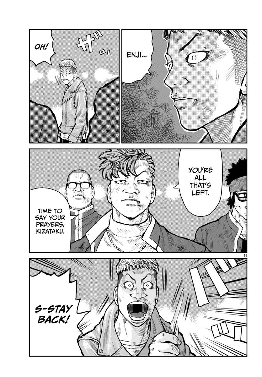 Worst Gaiden Mr. Zetton Chapter 57 - Page 40