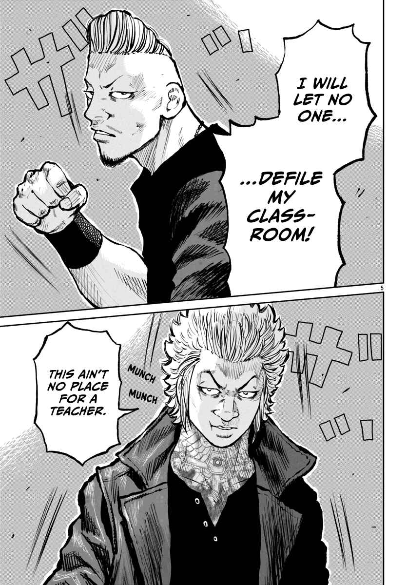 Worst Gaiden Mr. Zetton Chapter 57 - Page 6
