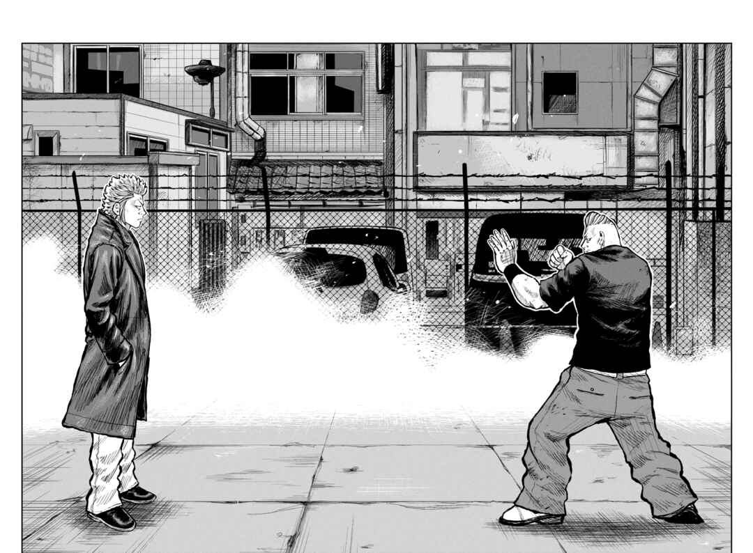 Worst Gaiden Mr. Zetton Chapter 57 - Page 7
