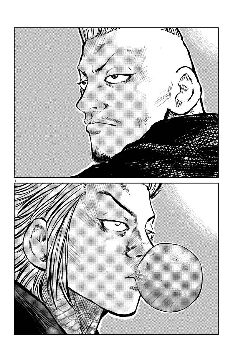 Worst Gaiden Mr. Zetton Chapter 57 - Page 8