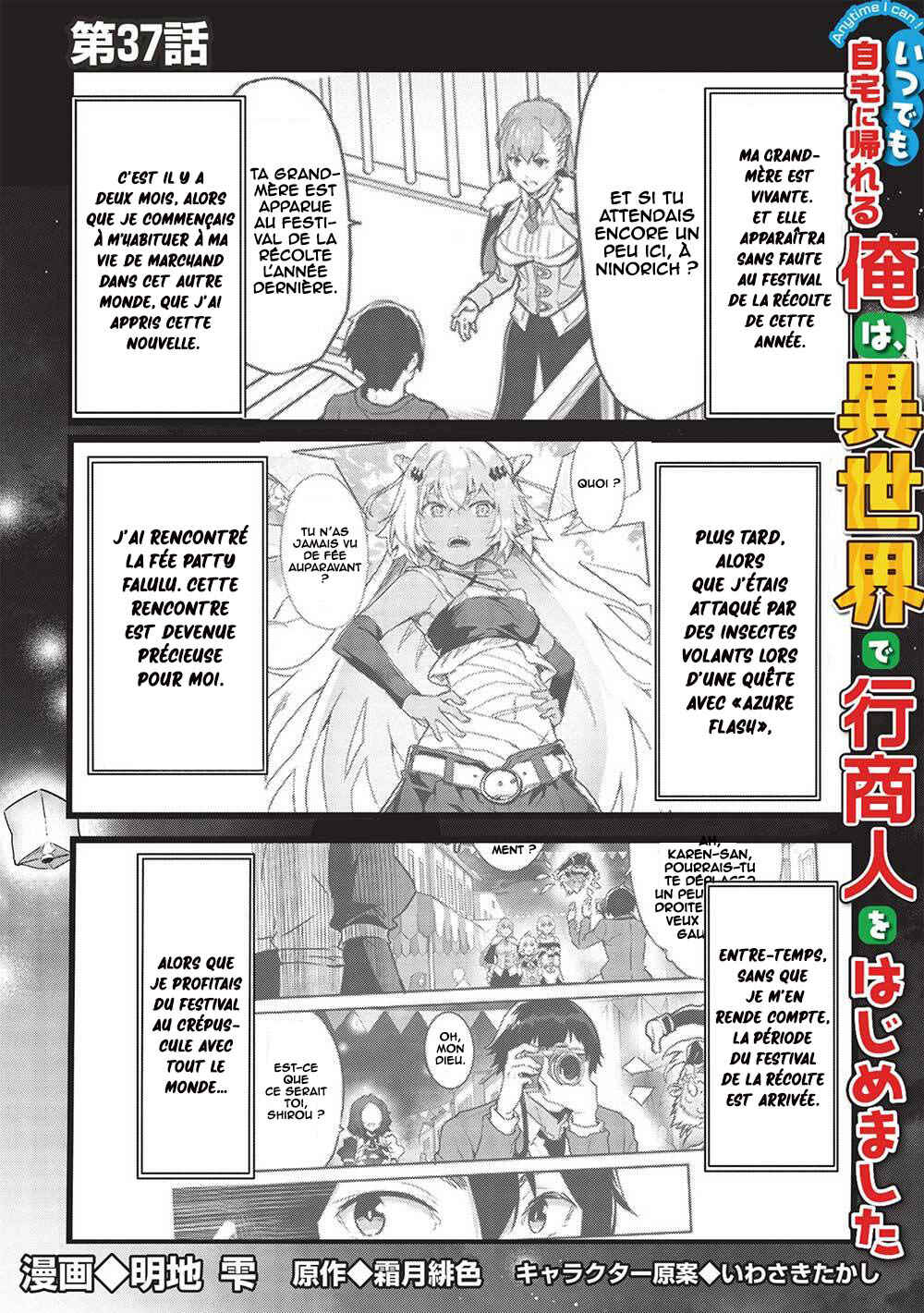 Itsudemo Jitaku ni Kaereru Ore wa, Isekai de Gyoushounin wo Hajimemashita Chapter 37 - Page 2