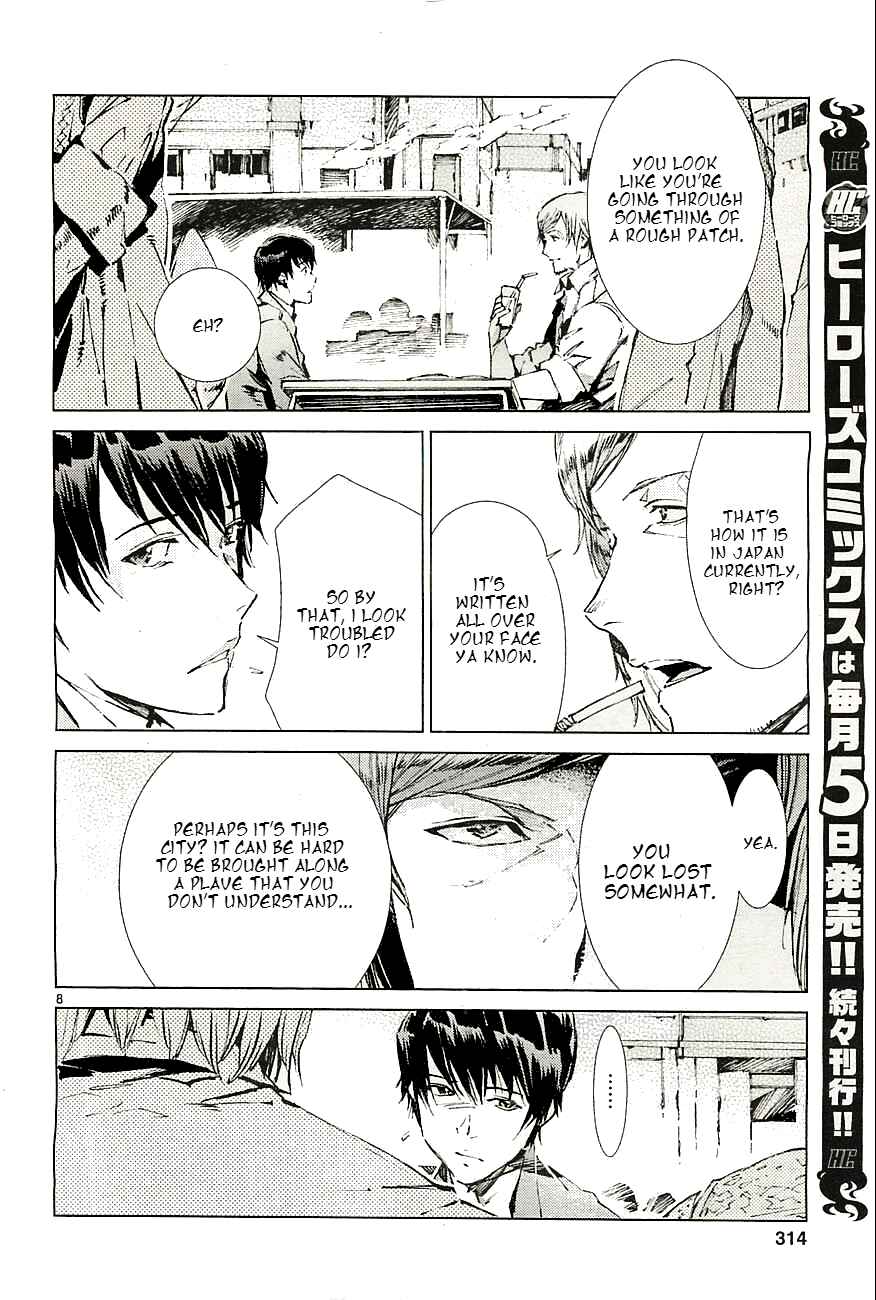 Ultraman Chapter 17 - Page 8