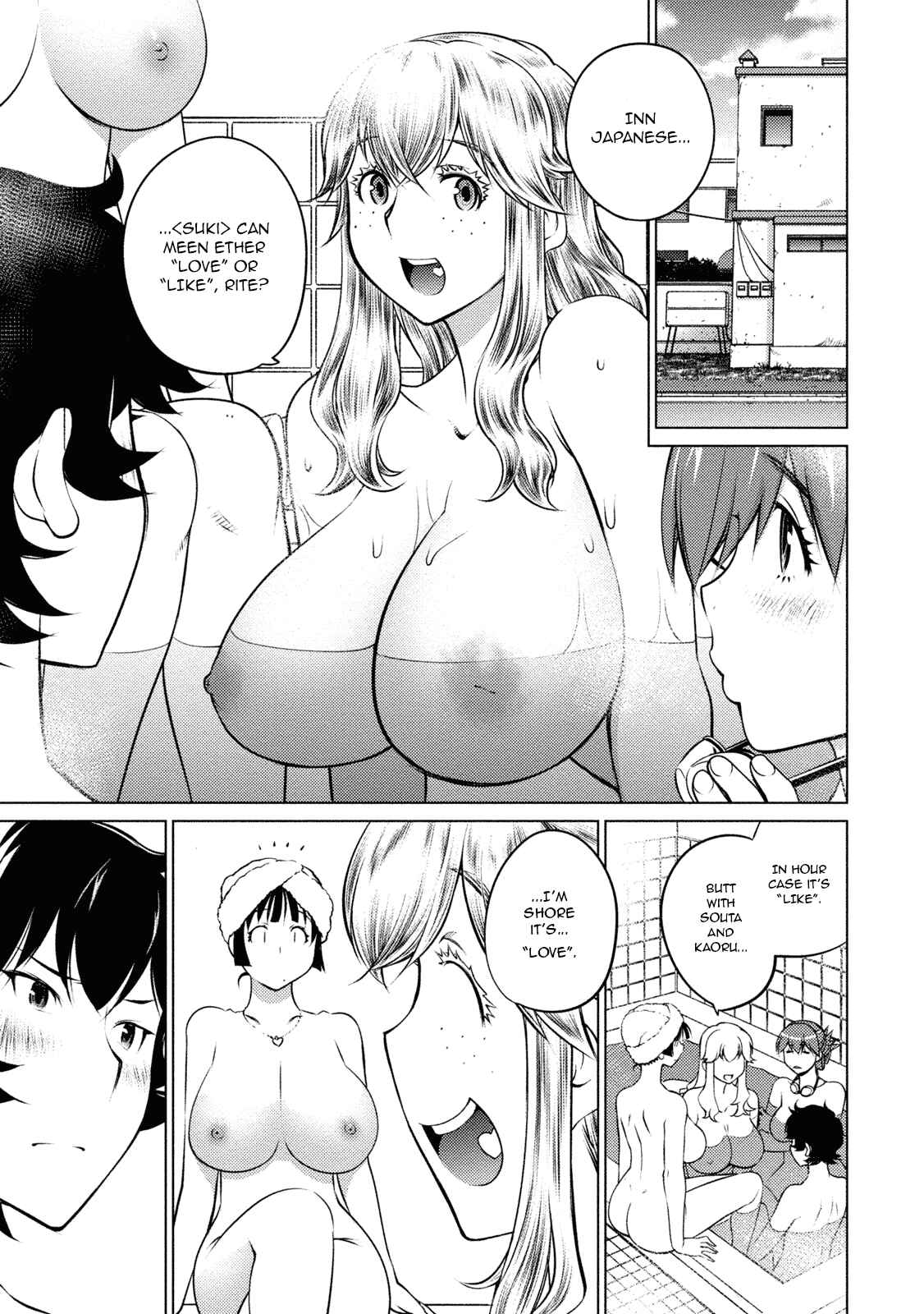 Ookii Onnanoko wa Suki Desu ka? Chapter 33 - Page 1