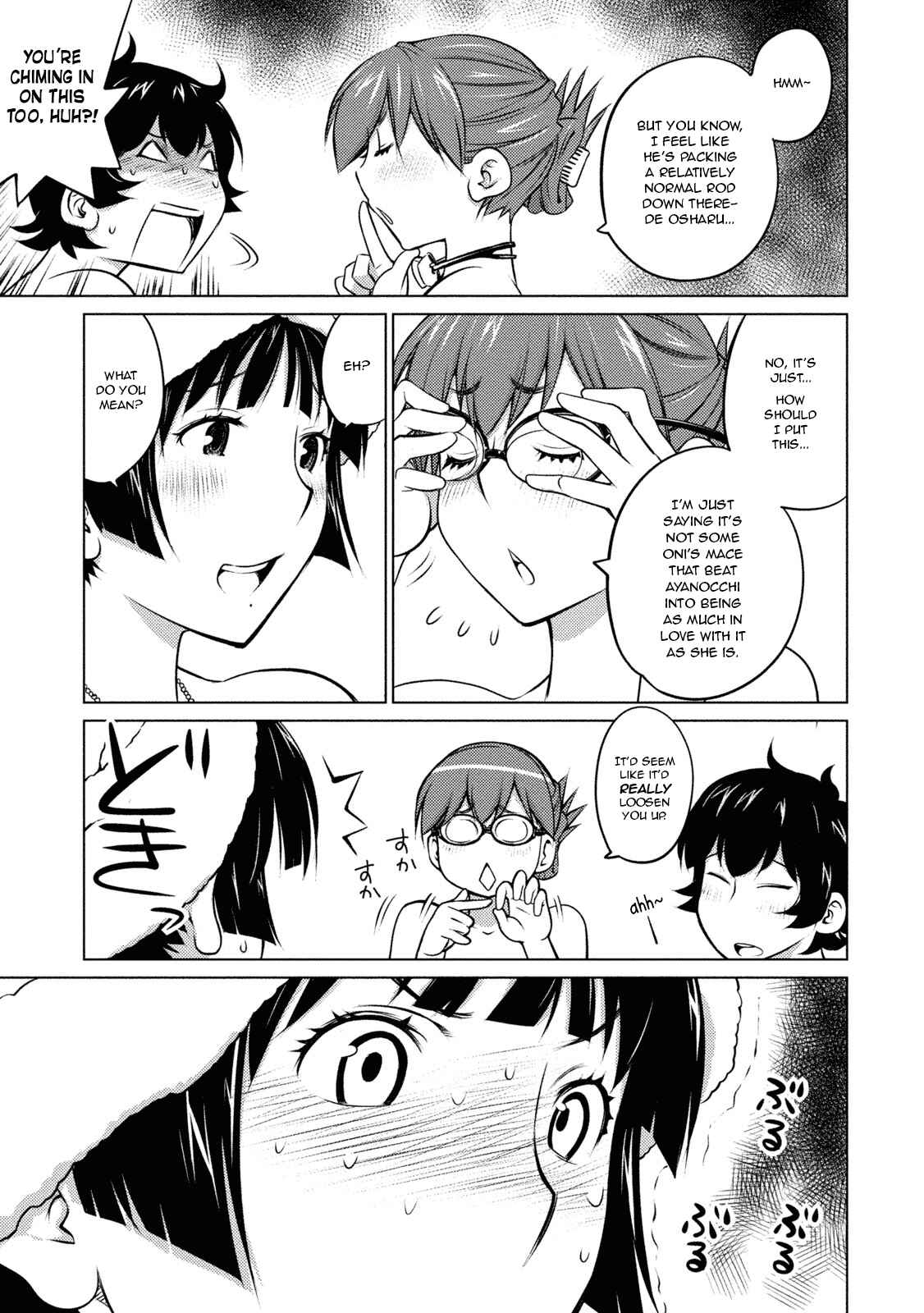 Ookii Onnanoko wa Suki Desu ka? Chapter 33 - Page 3