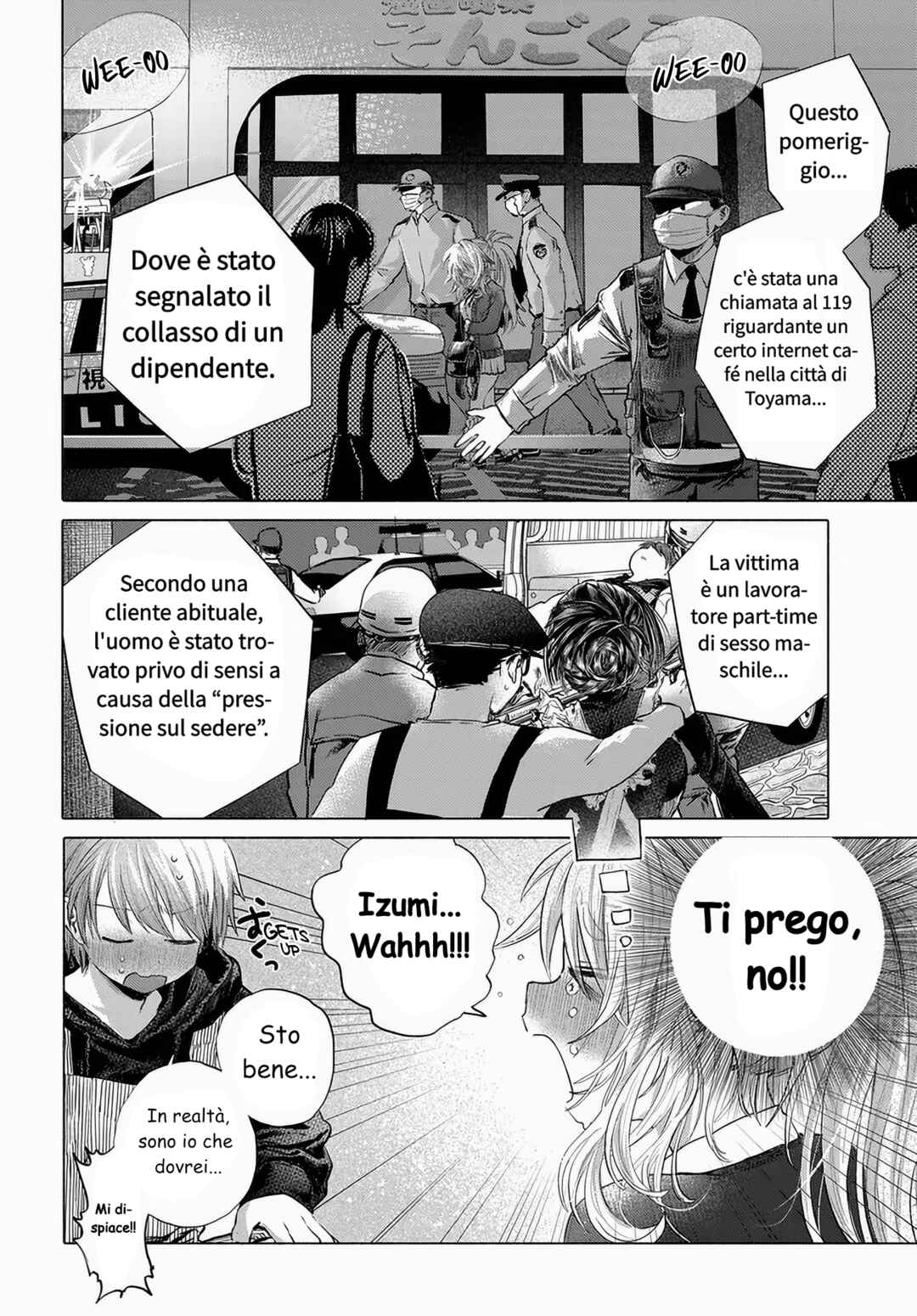 Mankitsu Shitai Jouren-san Chapter 48.2 - Page 8