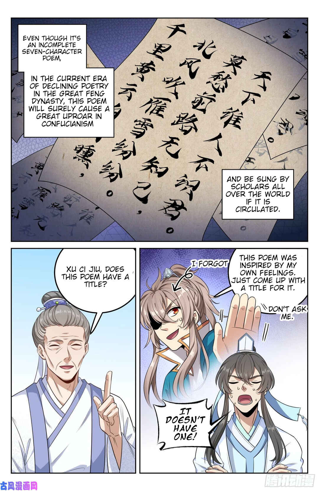Dà Fèng Dǎ Gēng Rén Chapter 24 - Page 12