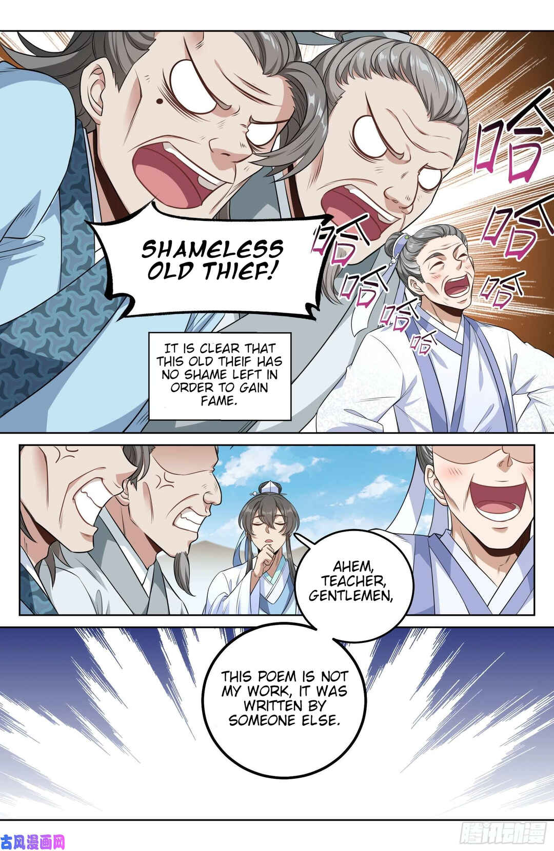 Dà Fèng Dǎ Gēng Rén Chapter 24 - Page 15