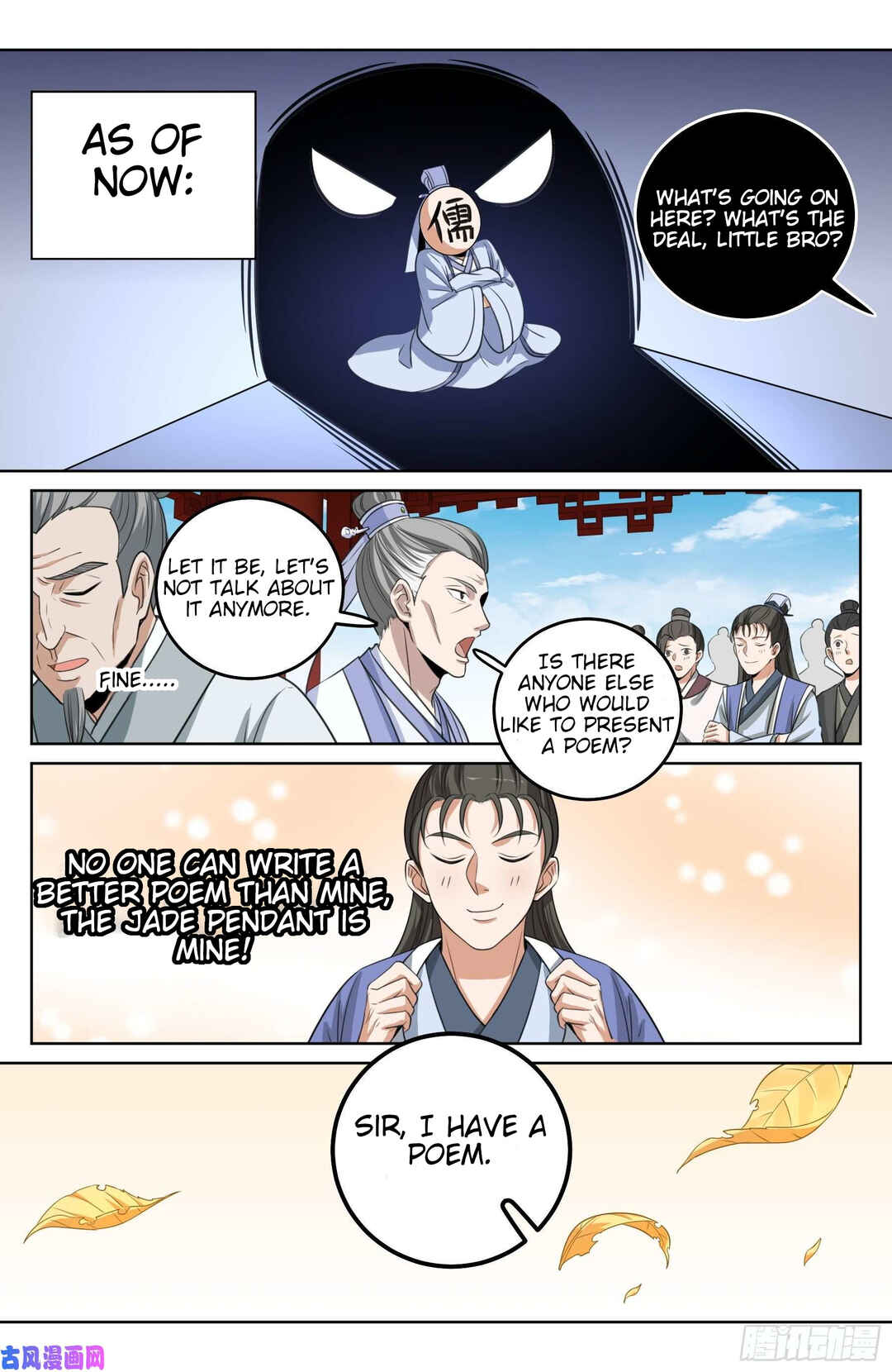 Dà Fèng Dǎ Gēng Rén Chapter 24 - Page 3