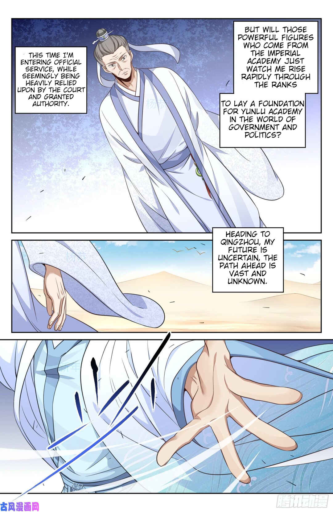 Dà Fèng Dǎ Gēng Rén Chapter 24 - Page 7