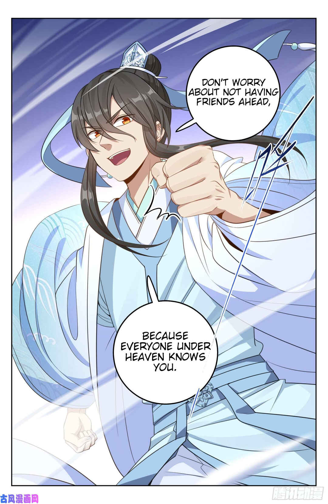 Dà Fèng Dǎ Gēng Rén Chapter 24 - Page 8