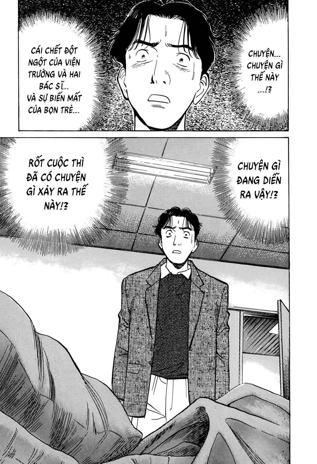 Monster Chapter 5 - Page 11