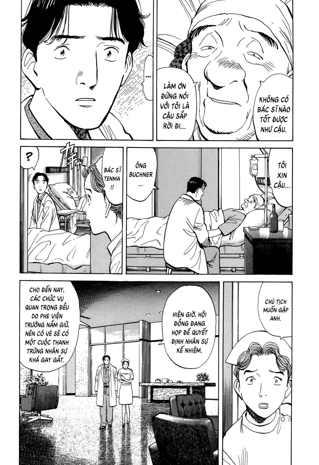Monster Chapter 5 - Page 21