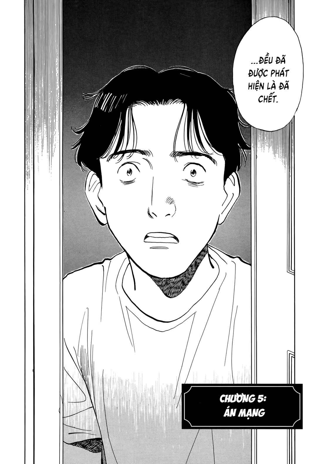 Monster Chapter 5 - Page 4