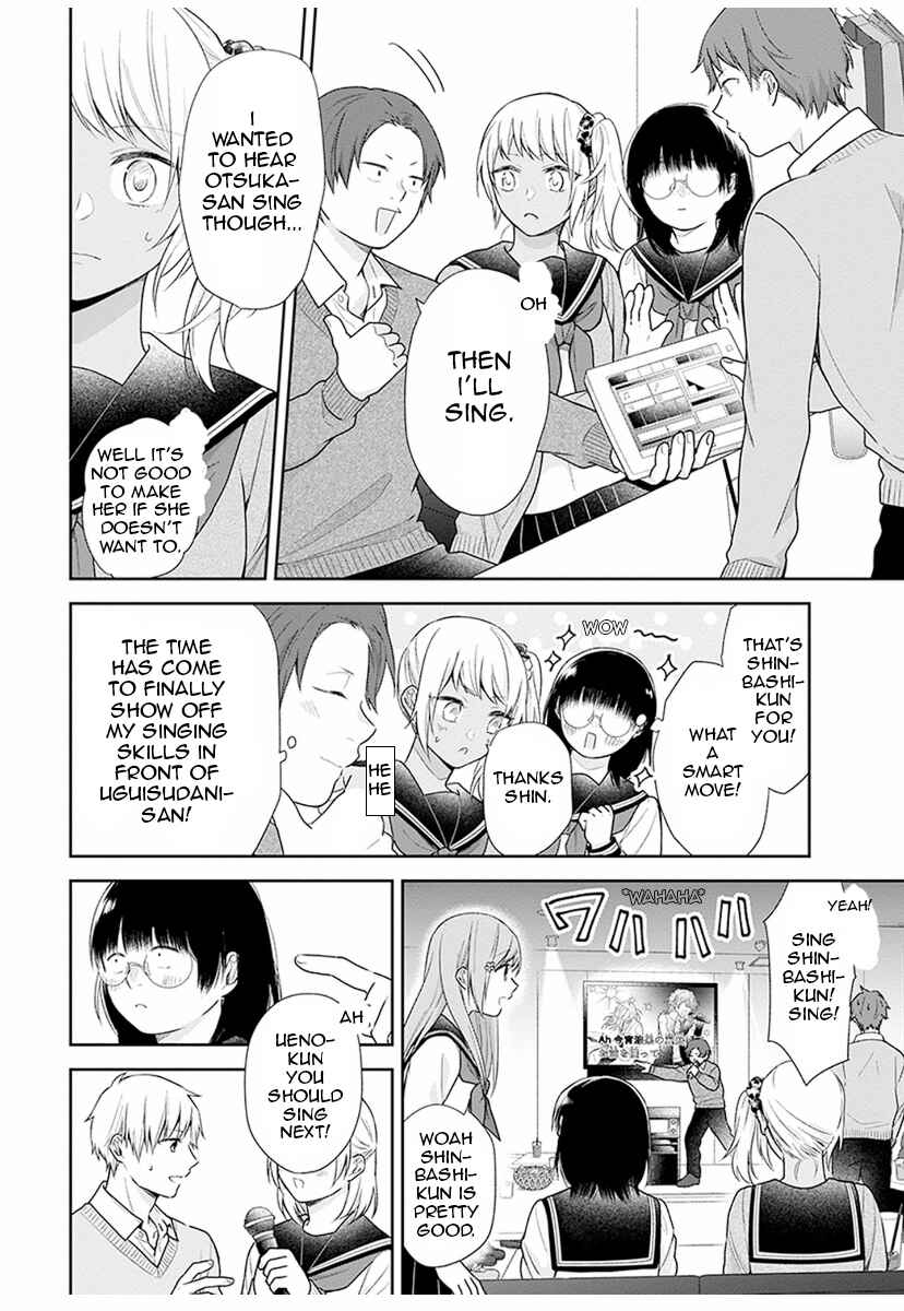 Busu ni Hanataba o. Chapter 36 - Page 12