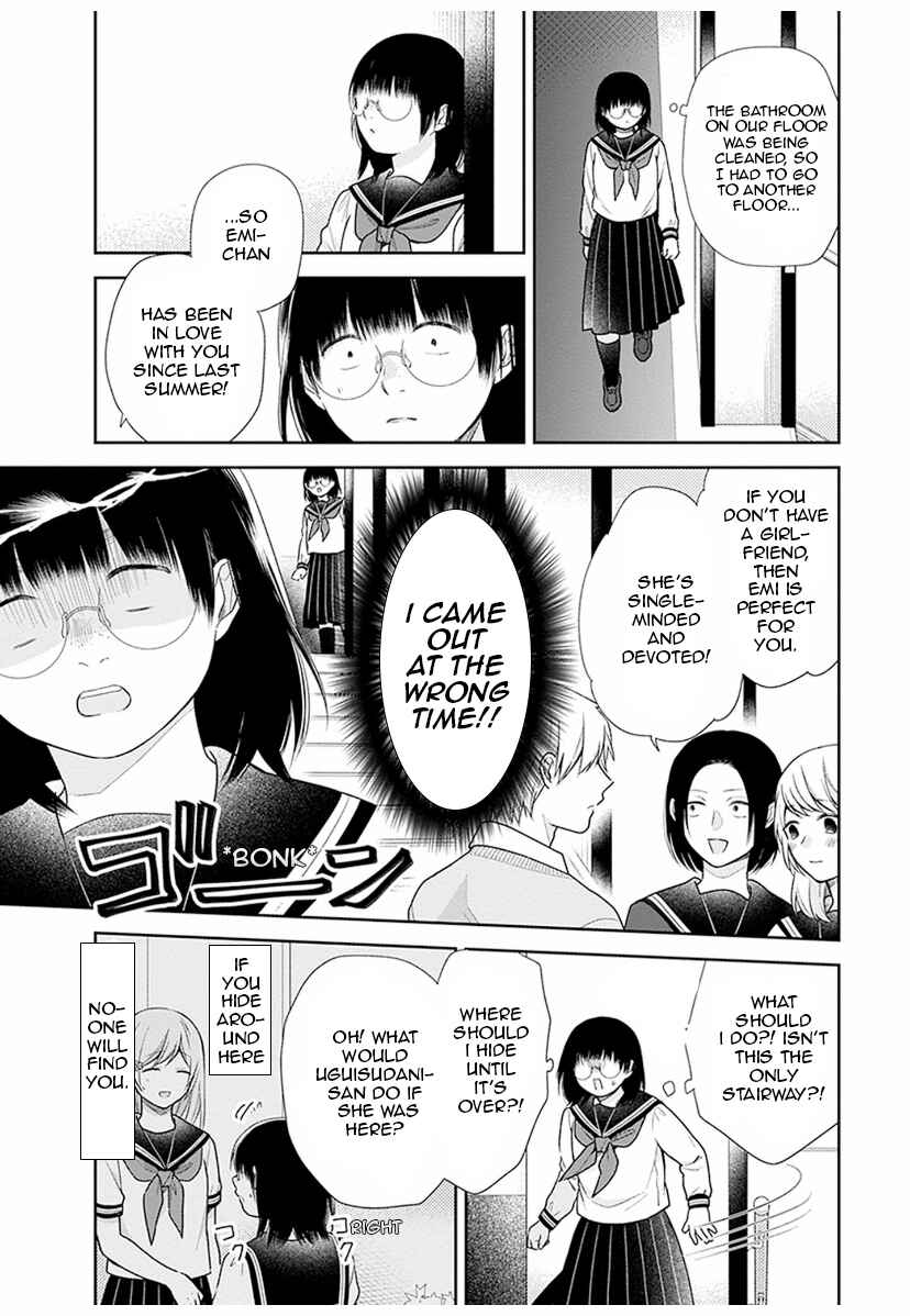 Busu ni Hanataba o. Chapter 36 - Page 15