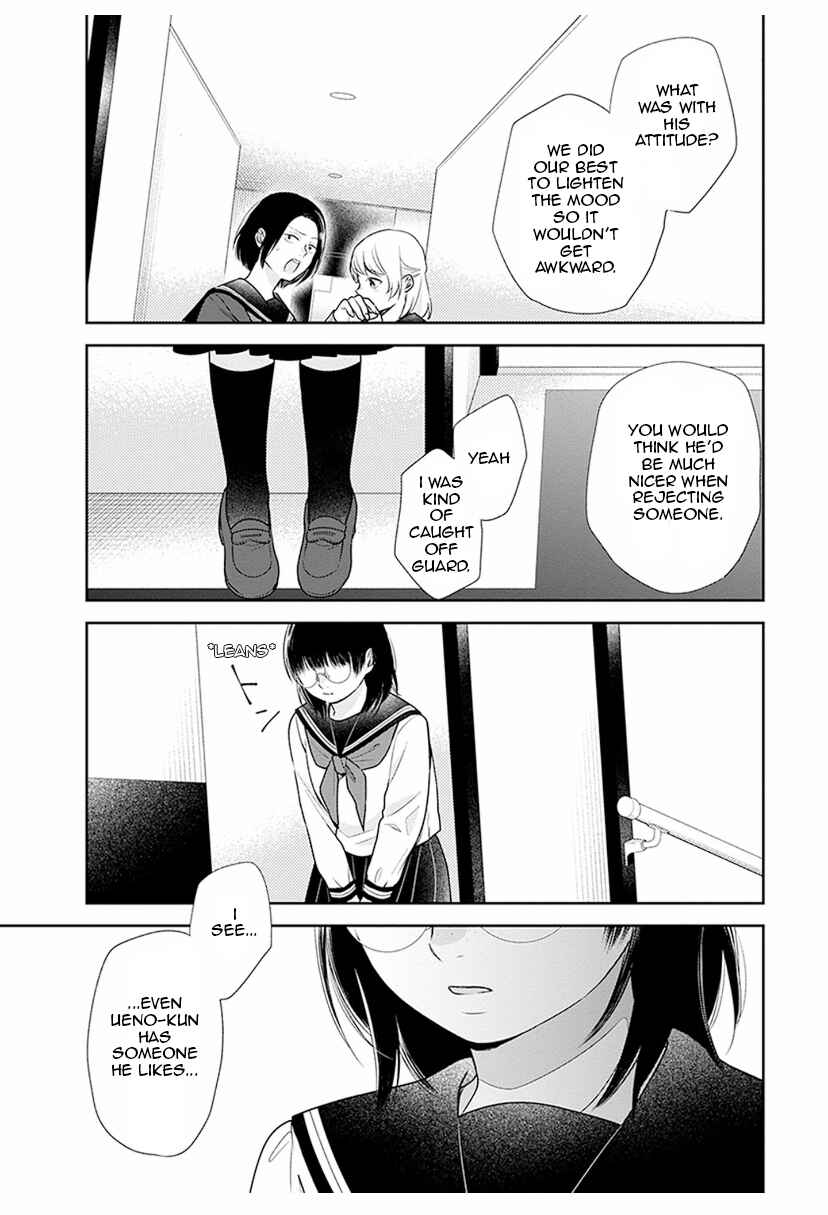 Busu ni Hanataba o. Chapter 36 - Page 19