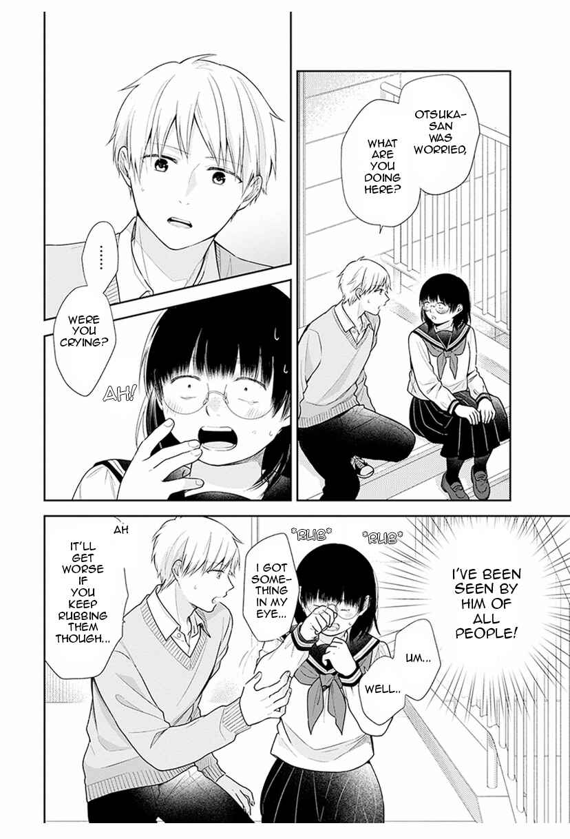 Busu ni Hanataba o. Chapter 36 - Page 25