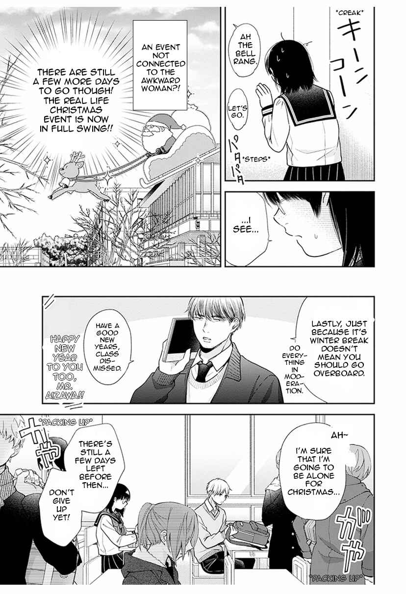 Busu ni Hanataba o. Chapter 36 - Page 5