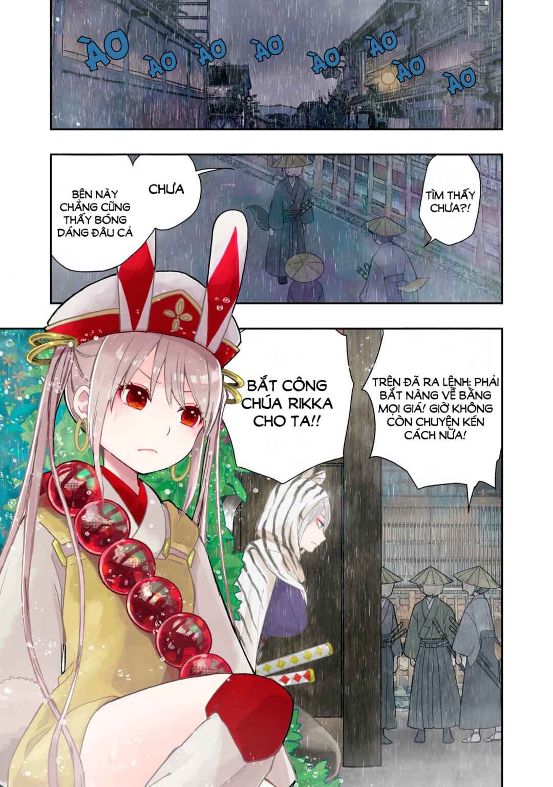 Rikka Kitan Chapter 1.1 - Page 1