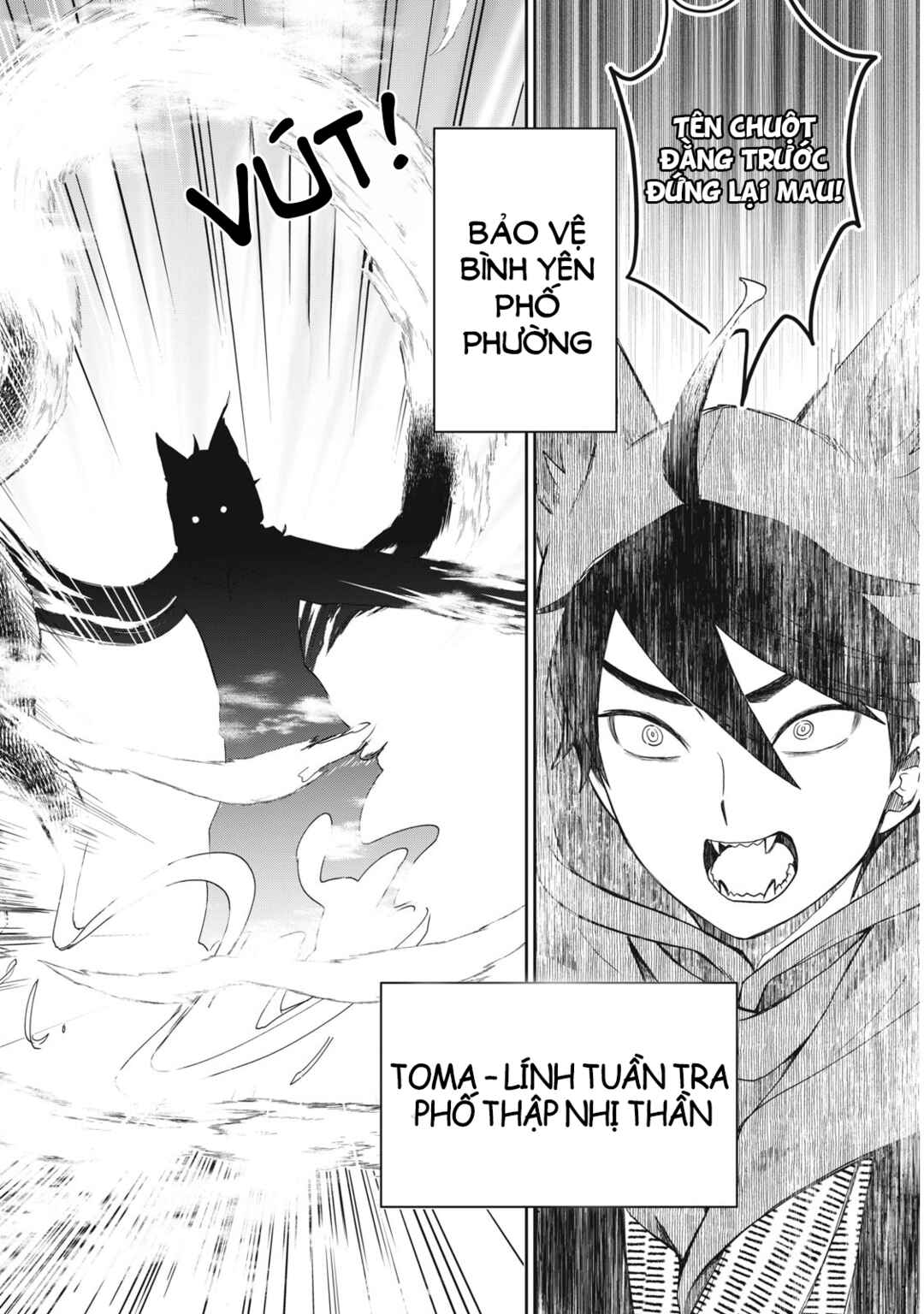 Rikka Kitan Chapter 1.1 - Page 12