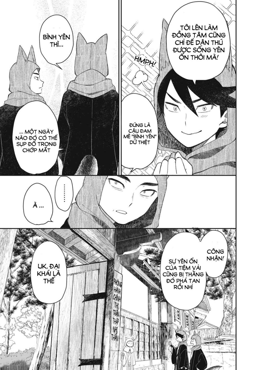 Rikka Kitan Chapter 1.1 - Page 21