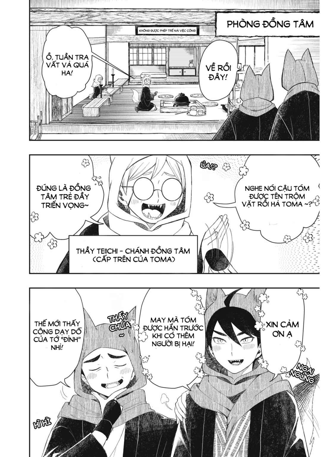 Rikka Kitan Chapter 1.1 - Page 22
