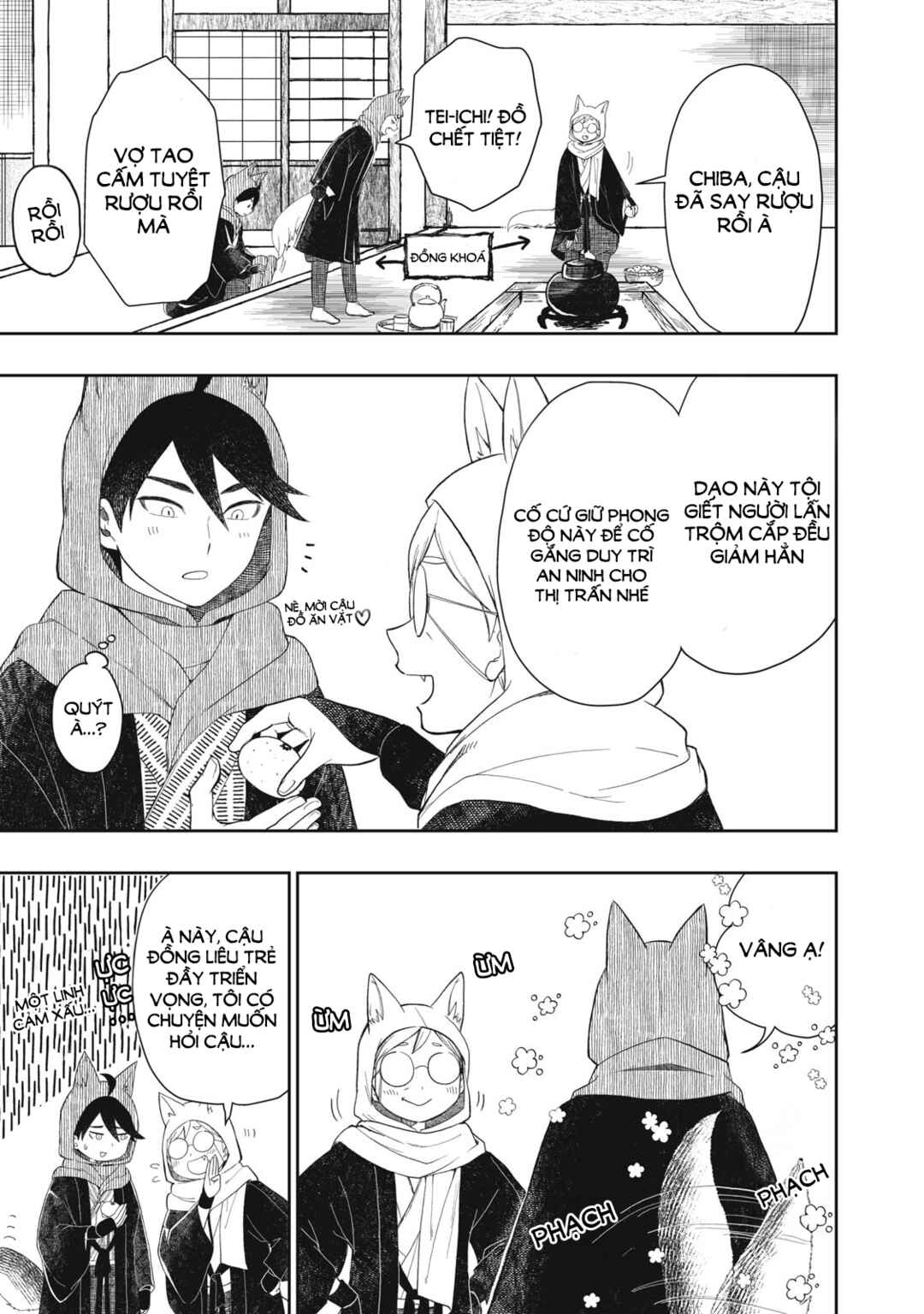 Rikka Kitan Chapter 1.1 - Page 23