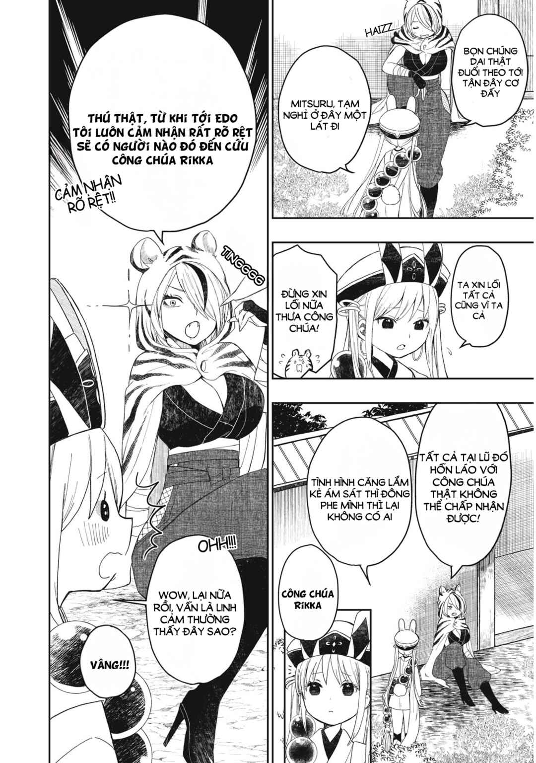 Rikka Kitan Chapter 1.1 - Page 4