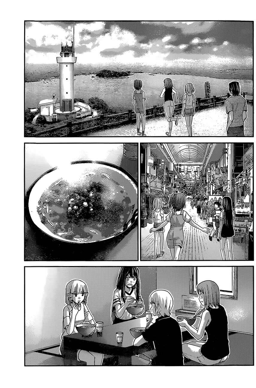 Gokukoku no Brynhildr Chapter 149 - Page 13