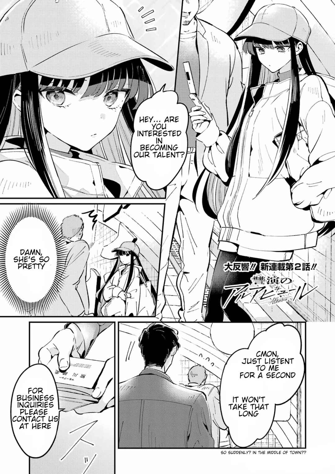 Shuuen no Alhabor Chapter 2 - Page 1